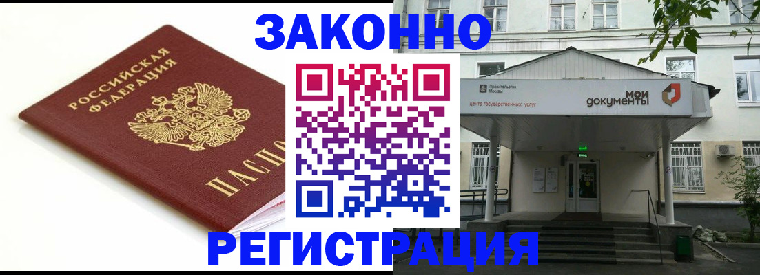 регистрация для дет. сада в Новозыбкове