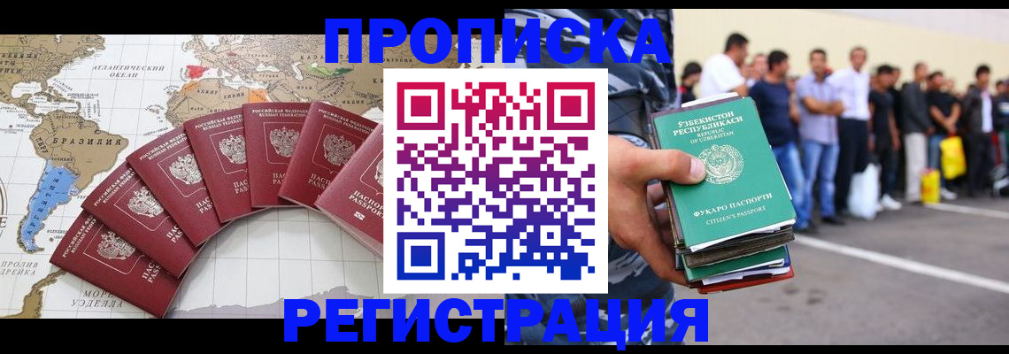 найти адрес прописки в Новозыбкове